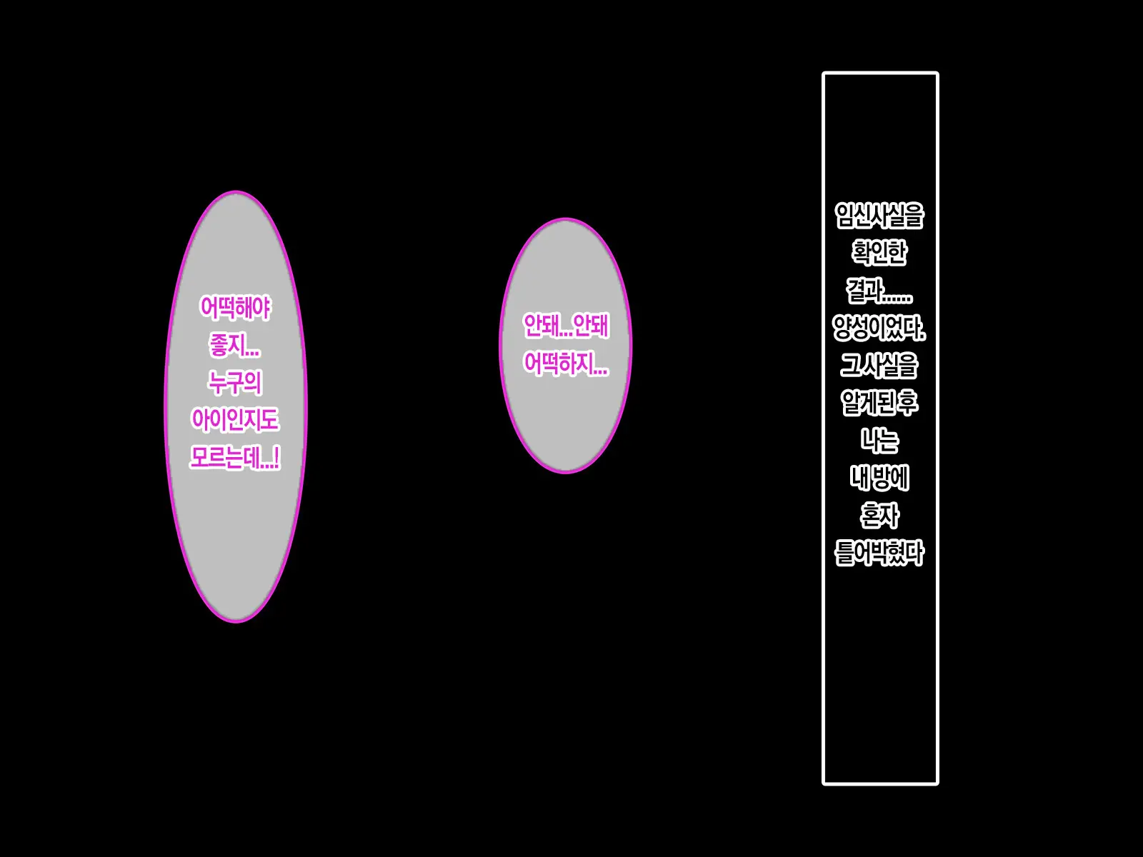 Hatsukoi No Hito ~Honoka~ | 첫사랑 ~호노카~